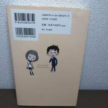 １３歳からの反社会学 パオロ・マッツァリーノ／著_画像2