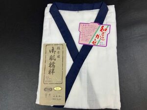 ▼三作▼新品即決　紳士用　男物　肌襦袢　ガーゼ肌着　日本製　LL