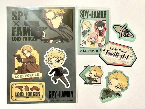 SPY×FAMILY スパイファミリー ロイドフォージャー ステッカーセット