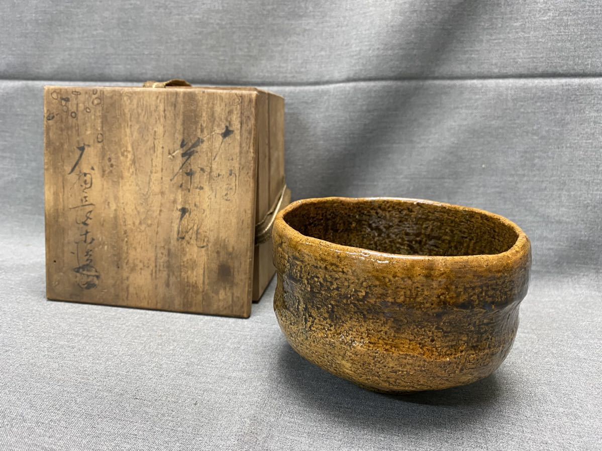 2023年最新】Yahoo!オークション -飴 楽 茶碗(陶芸)の中古品・新品・未