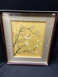 Art hand Auction S1473 [시키시화] 손그림, 액자, 서명됨, 꽃 그림, 중국, 삽화, 그림, 다른 사람