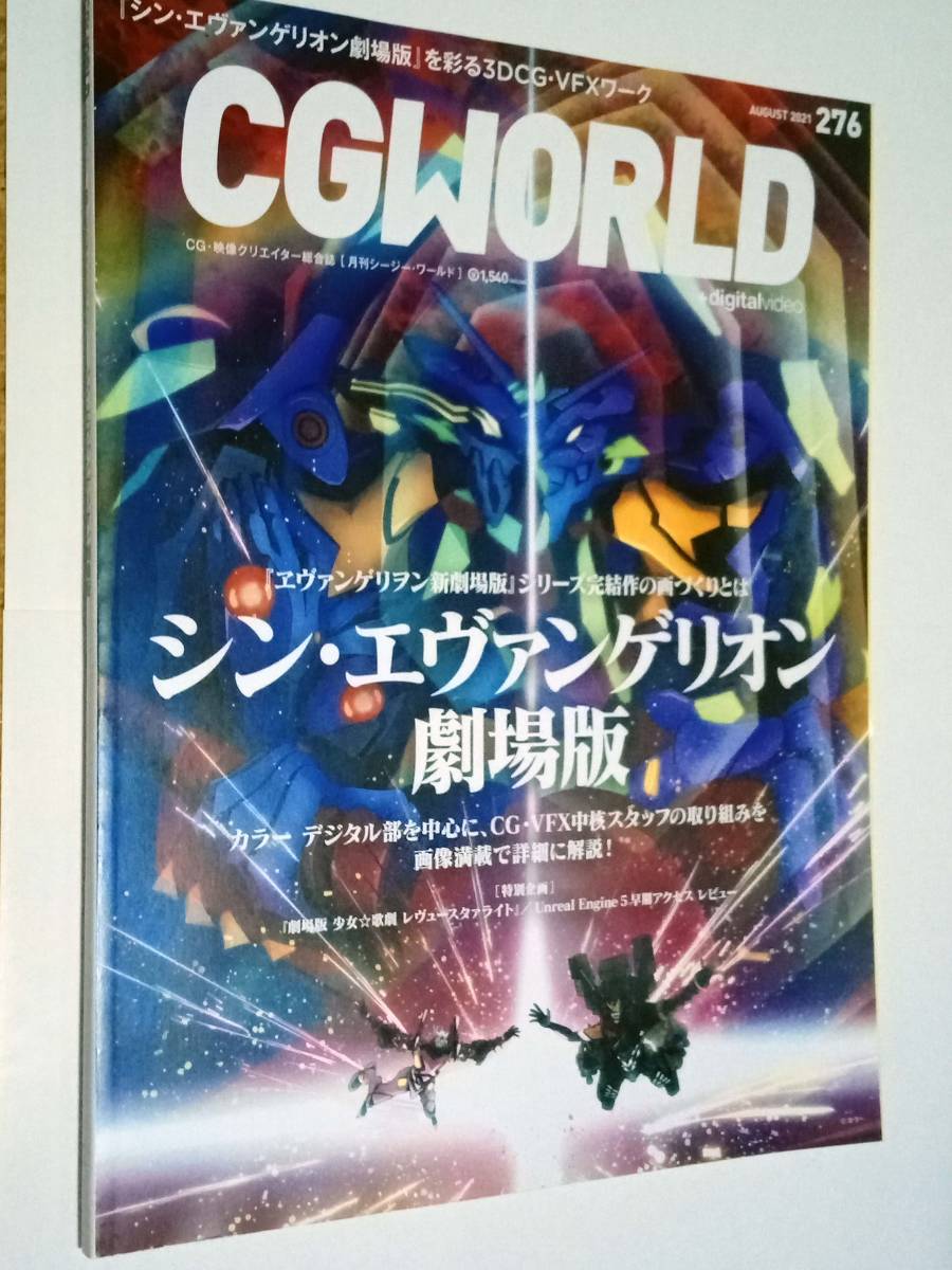 2023年最新】Yahoo!オークション -cgworldの中古品・新品・未使用品一覧