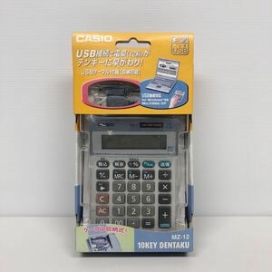 未使用品 カシオ MZ-12 テンキー電卓 USB接続 CASIO 電卓