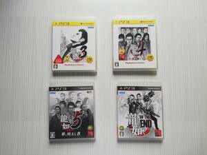 ps3　4本セット　　　龍が如く　3　4　5　　OF THE END