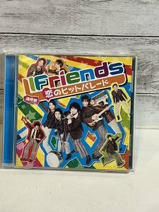 恋のヒットパレード （通常盤） ＬＩＦｒｉｅｎｄｓ