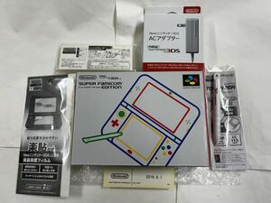 未使用品　任天堂　NEW ニンテンドー 3DS LL スーパーファミコン　エディション　本体 限定　Nintendo SUPER FAMICOM EDITION おまけ付き