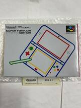 未使用品　任天堂　NEW ニンテンドー 3DS LL スーパーファミコン　エディション　本体 限定　Nintendo SUPER FAMICOM EDITION おまけ付き_画像3