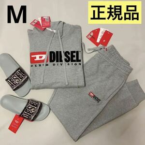 洗練されたデザイン　DIESEL　①スウェット ②パンツ 2点セット　グレー　M　S-Ginn-Hood-Div　A03757 0GEAD　P-Tary-Div　A03770 0GEAD