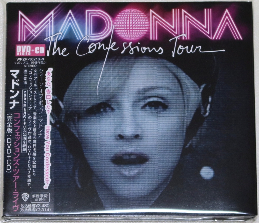 マドンナ Confessions Tour オフィシャル 勝ち得 トラック マドンナ Confessions Tour オフィシャル 勝ち得 トラック
