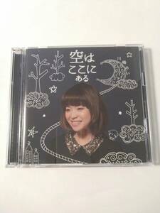 川嶋あい 【ＣＤ＋ＤＶＤ】空はここにある　初回生産限定版 / g-eii