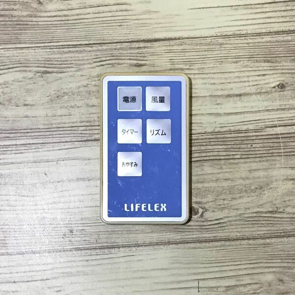 LIFELEX 扇風機用リモコン KML-3104IR