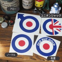 （マット加工）スクーターステッカー ターゲット ユニオンジャック 12cm１枚 スクーターシンボル vespa Lambretta シール_画像5