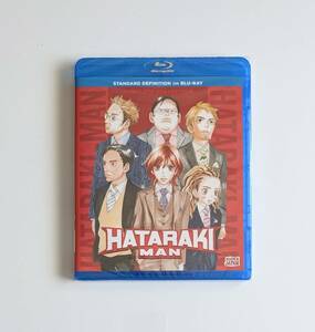 ■新品■ 北米版 働きマン 全11話 アニメ Blu-ray (※国コード要確認) BD ブルーレイ 輸入版 輸入盤 海外版 BOX 安野モヨコ