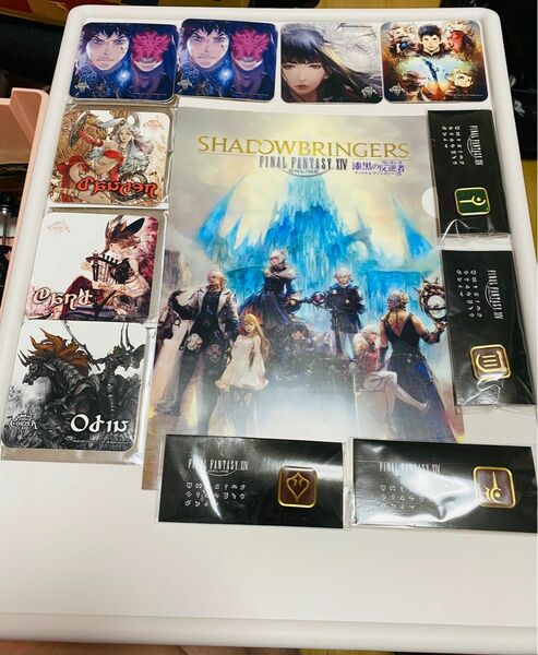 FF14 まとめ売り