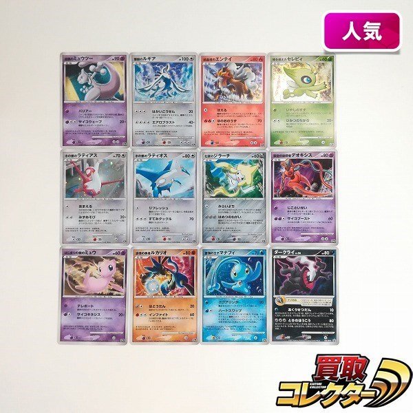 ヤフオク! -「ポケモンカード プレミアムシート」の落札相場・落札価格