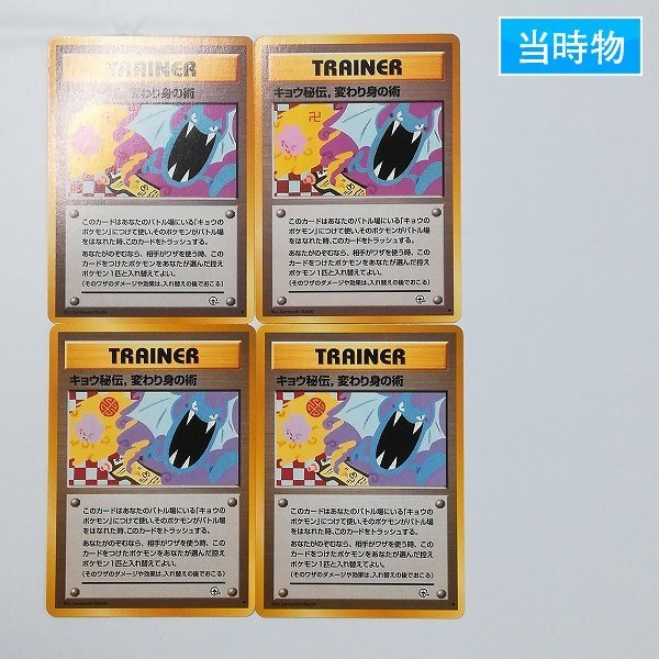 年最新ヤフオク! #キョウゲームの中古品・新品・未使用品一覧