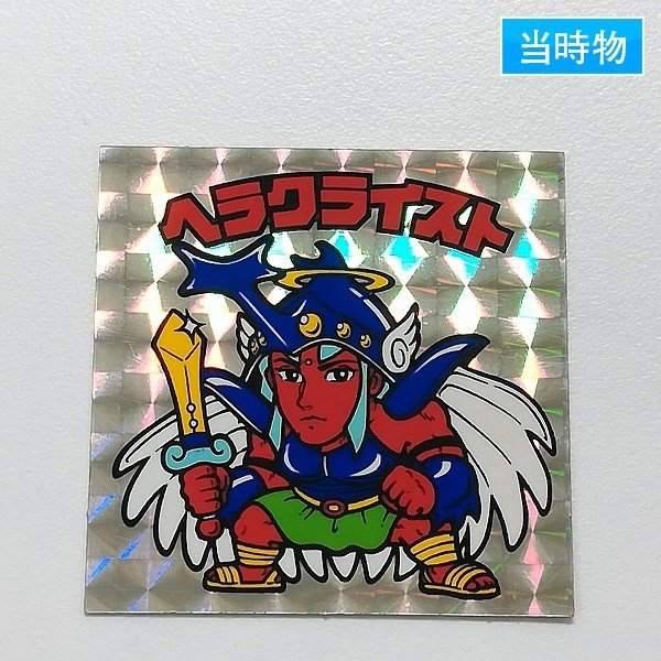 ヤフオク! -「ヘラクライスト銀」の落札相場・落札価格