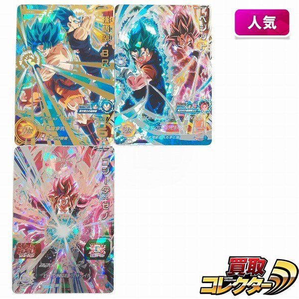 ヤフオク! -「ドラゴンボールヒーローズ 孫悟空 星4」(ドラゴンボール