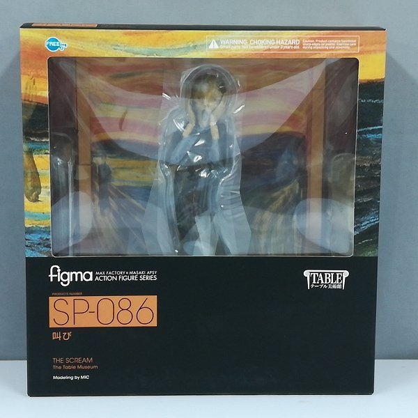 ヤフオク! -「figma 叫び」の落札相場・落札価格