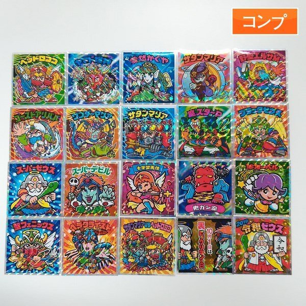 ヤフオク! -「ビックリマン ブラックゼウス」の落札相場・落札価格