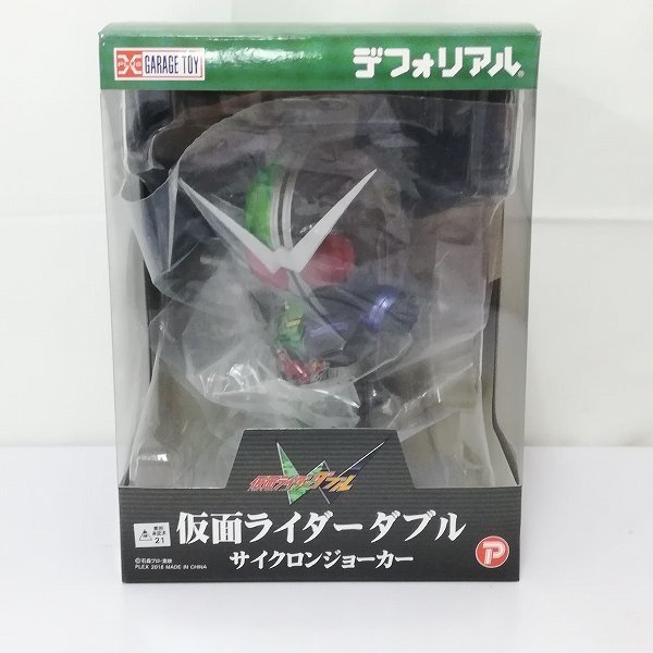 ヤフオク! -「デフォリアル」(仮面ライダーW（ダブル）) (仮面ライダー