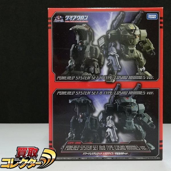 ヤフオク! -「ダイアクロン 宇宙海兵隊」の落札相場・落札価格