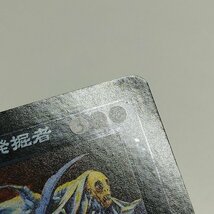 sC653o [希少] MTG Foil ファイレクシアの発掘者 Phyrexian Delver インベイジョン INV 黒 R レア 日本語版_画像9