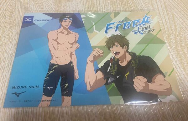 非売品 ミズノ MIZUNO 福岡世界水泳 Free! ポストカード 遙 真琴