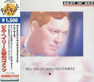 □ ビル・ヘイリーと彼のコメッツ ( BILL HALEY AND HIS COMETS ) [ BEST of BEST ] USED ベスト CD 即決 送料サービス ♪