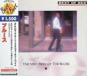 □ ブルース ( THE BERY BEST OF THE BLUES ) [ BEST OF BEST ] USED オムニバス CD 即決 送料サービス ♪