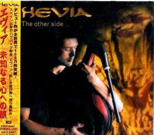 ■ エヴィア ( Hevia ) [ 未知なる心への旅 ] 新品 未開封 CD 即決 送料サービス ♪