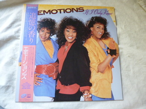 Emotions / If I Only Knew 帯・ライナー付 レア 国内見本盤 LP Supernatural / The Good Times / Shine Your Love On Me 収録　試聴