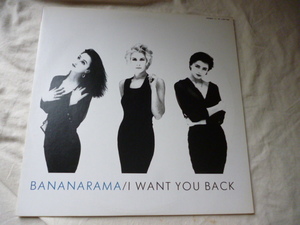 Bananarama / I Want You Back ヒットチューンPOPダンサブル名曲 長尺バージョン 12 試聴