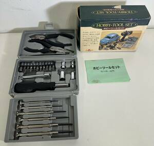 明道 ホビーツールセット 工具セット 模型 作り 組み立て 等（14）