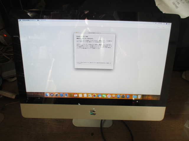 年最新ヤフオク!  imac .5 の中古品・新品・未使用品一覧