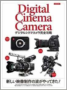 2023年最新】ヤフオク! -デジタルシネマの中古品・新品・未使用品一覧