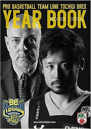 LINK TOCHIGI BREX OFFICIAL YEAR BOOK 2015-2016 e*