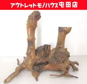 木の花台 瘤 根木 花生け置物 オブジェ 杢 工芸品 天然木 大型 札幌市内近郊限定