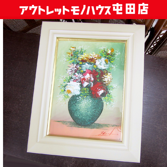 年最新Yahoo!オークション  山川絵画の中古品・新品・未使用品一覧