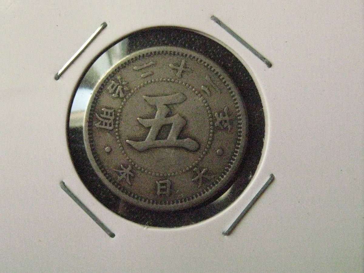 ヤフオク! -「菊5銭白銅貨」の落札相場・落札価格