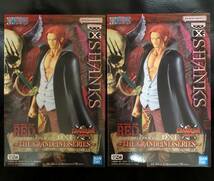 【送料無料】【新品・未開封】【即決】【非売品】BANPRESTO/『ONE PIECE FILM RED』 DXF～THE GRANDLINE SERIES～SHANKS/2個セット/230803_画像1