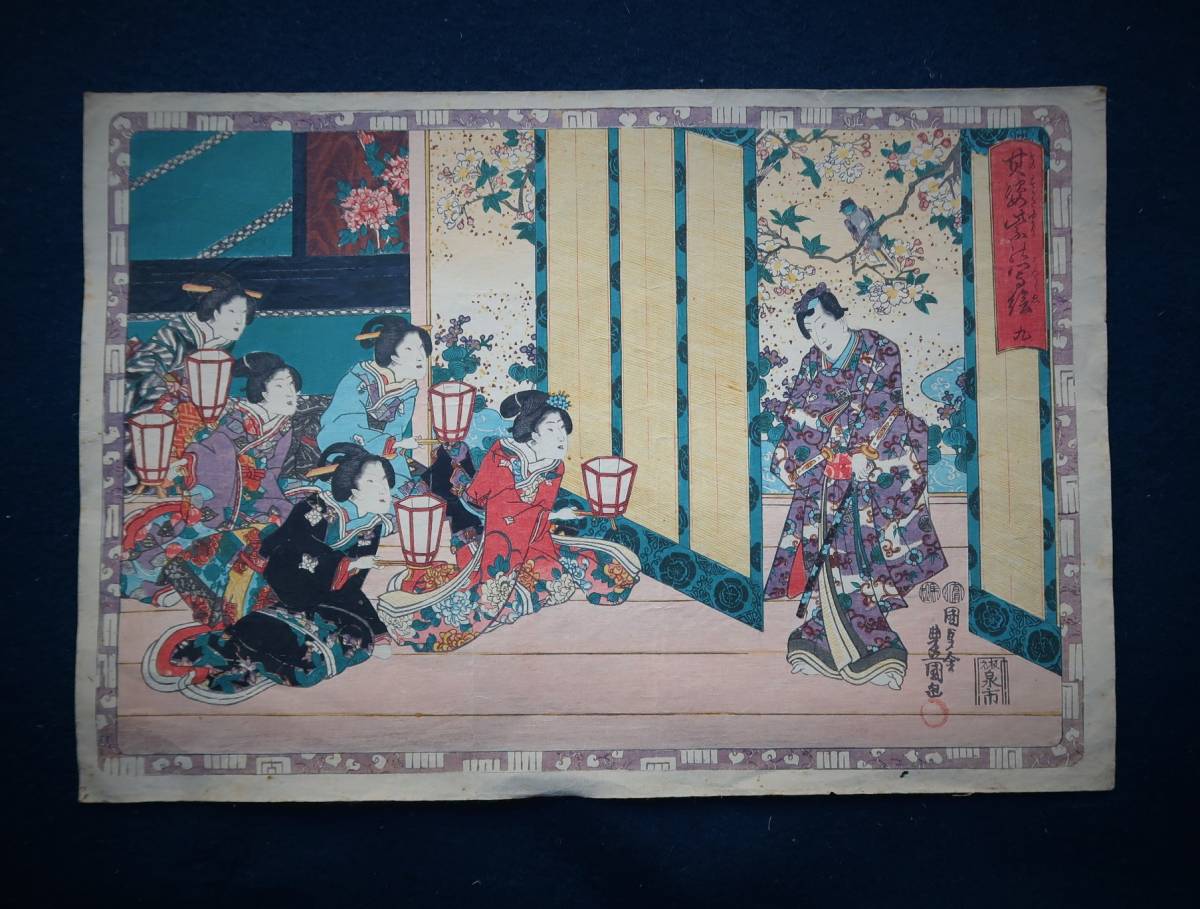 2023年最新】ヤフオク! -豊国画(浮世絵、版画)の中古品・新品・未使用