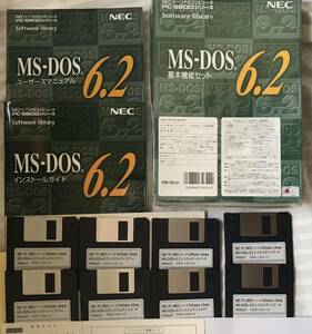 PC-9800シリーズ MS-DOS 6.2 中古 3.5インチフロッピーディスク