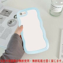 D在庫処分 ブルー iPhone SE2 (2020) 第2世代 ケース カバー 可愛い 女性 人気 アイフォン 保護 丈夫 頑丈 耐衝撃 裏面 透明 持ちやすい_画像1