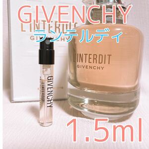 ジバンシー ランテルディ オードトワレ 香水 1.5ml