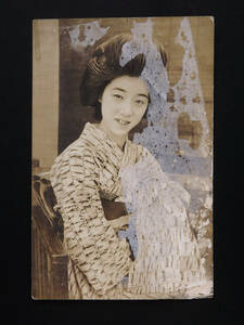 古写真　美人　戦前　6-546　検）芸妓　芸者　舞妓　花魁　遊女　ブロマイド　絵葉書　絵はがき　