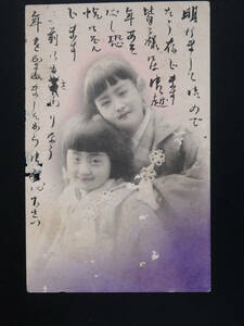 絵葉書　絵はがき　古写真　手彩色　戦前　子供　明治　大正　6-574　検）美人　芸妓　芸者　舞妓　花魁　遊女　ブロマイド