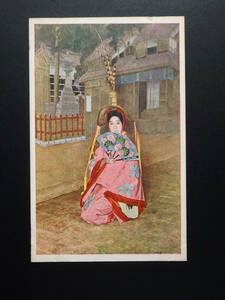 絵葉書　絵はがき　古写真　戦前　手彩色　美人　明治　大正　6-687　検）芸妓　芸者　舞妓　花魁　遊女　女優　ブロマイド