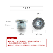 BMW用 7シリーズ 750iL (E38) GH-GJ50 / E-GK50 エンジンオイルパン用 ドレンボルト ドレンプラグ M18×1.5 EUB09_画像2