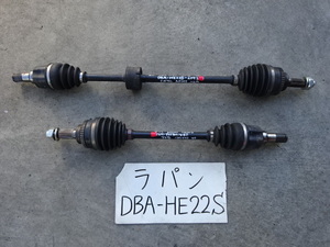 ラパン　23年　DBA-HE22S　フロントドライブシャフト　左右　ターボなし車　ABS付車　異音なし　